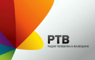 Емисије на немачком на РТВ Емисије на немачком на РТВ